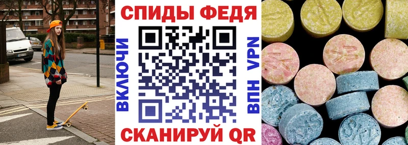АМФЕТАМИН 97%  закладка  Армянск 