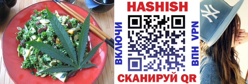 Canna-Cookies конопля  Армянск 