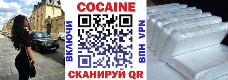 Cocaine 98%  Армянск 
