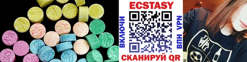 ЭКСТАЗИ XTC  мега сайт  Армянск 