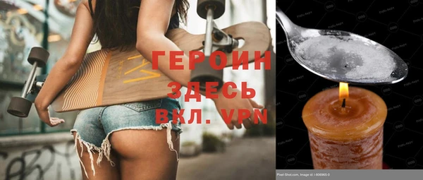 стафф Арсеньев