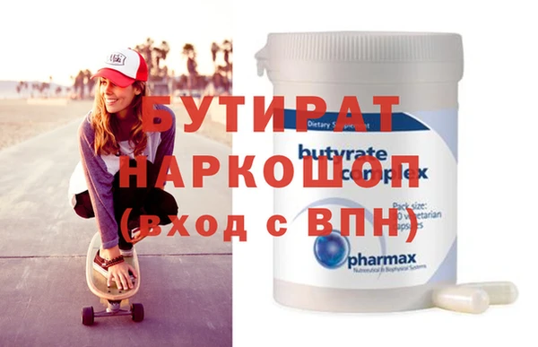 героин Аркадак