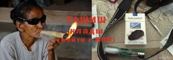 стафф Арсеньев