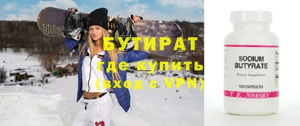 соль курить ск Армянск