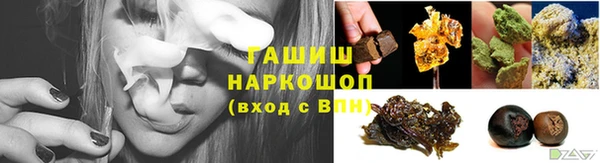 соль курить ск Армянск