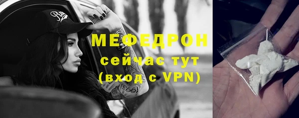 соль курить ск Армянск