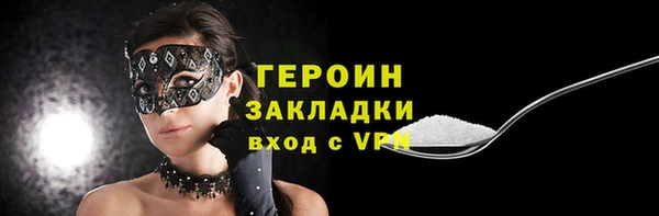 стафф Арсеньев