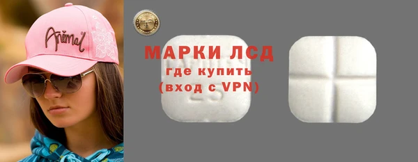 соль курить ск Армянск