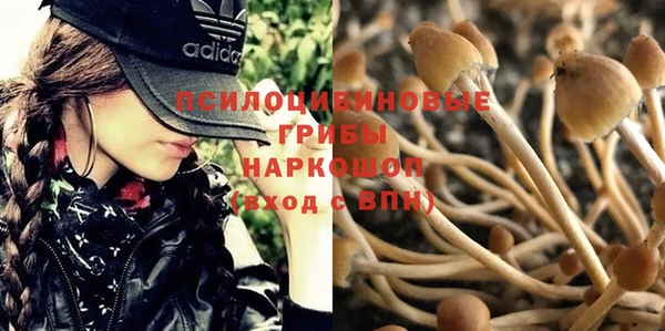 меф VHQ Слюдянка