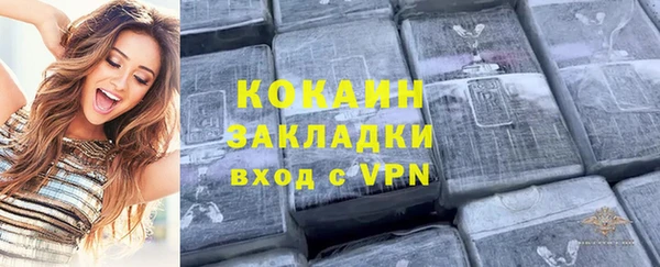 соль курить ск Армянск