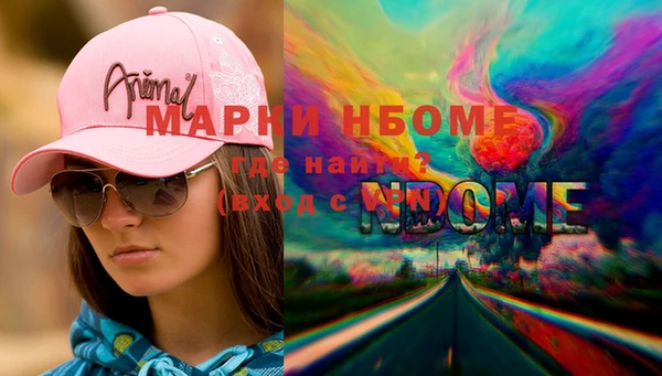 героин Аркадак