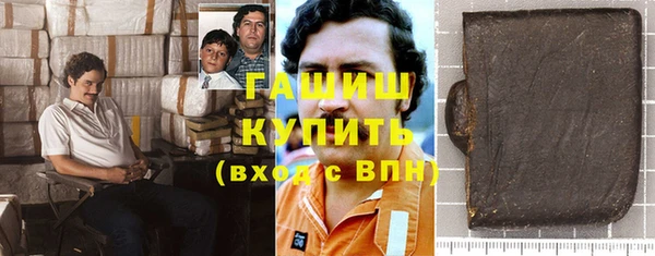 синтетический гашиш Снежногорск
