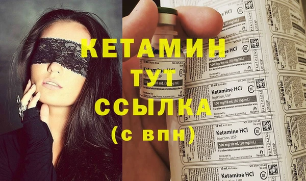 стафф Арсеньев