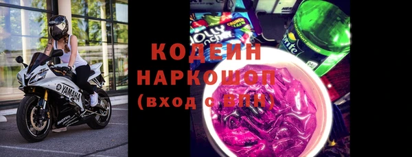 меф VHQ Слюдянка