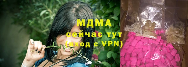соль курить ск Армянск