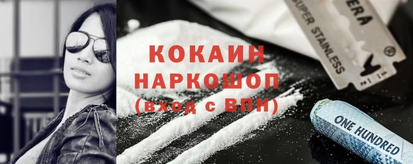 стафф Арсеньев