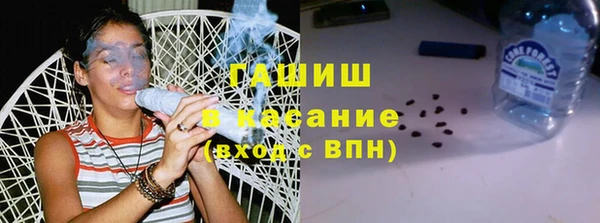 соль курить ск Армянск