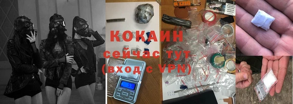 соль курить ск Армянск