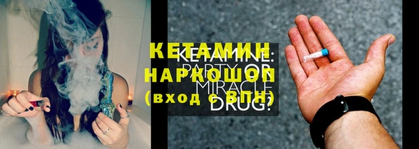 стафф Арсеньев