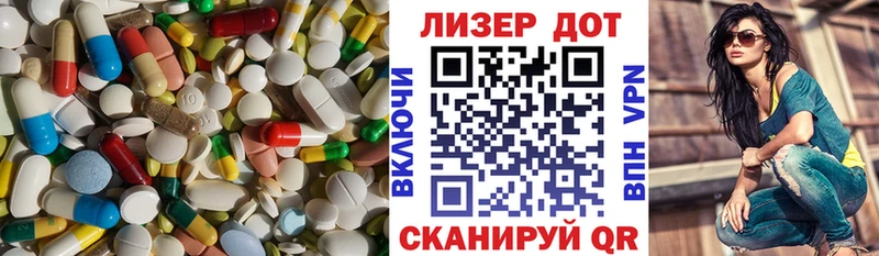 Лсд 25 экстази ecstasy  Армянск 