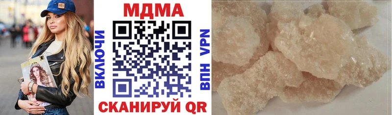 что такое   это формула  МДМА VHQ  Армянск 