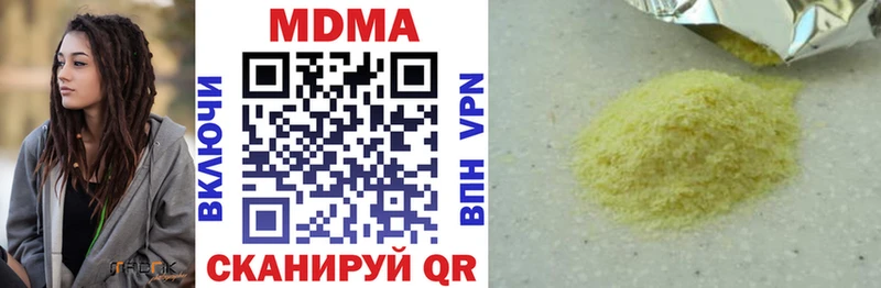 MDMA Molly Армянск