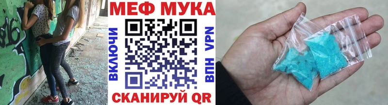hydra ТОР  как найти закладки  Армянск  Мефедрон mephedrone 