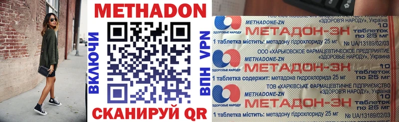 наркошоп Армянск площадка клад МЕТАДОН мёд