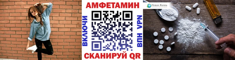 МЕТАМФЕТАМИН Methamphetamine  kraken ONION  Армянск  наркошоп 