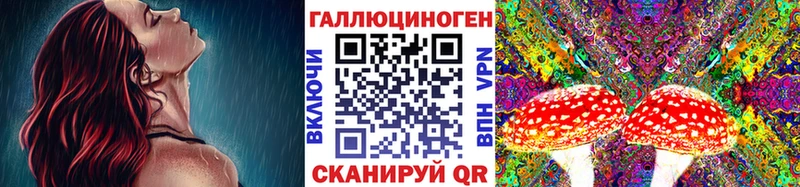 Галлюциногенные грибы мухоморы  Армянск 