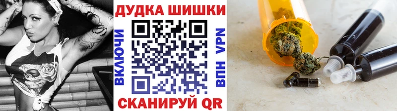 Бошки Шишки семена магазин продажи наркотиков Армянск